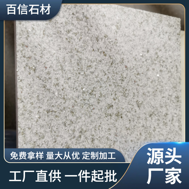 American platinum glossy granite lychee surface fire surface floor stone Pearl White Wall dry hanging Stone