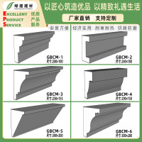 EPS外墙装饰泡沫线条工厂直销别墅围墙现代简约爆款檐口线包边