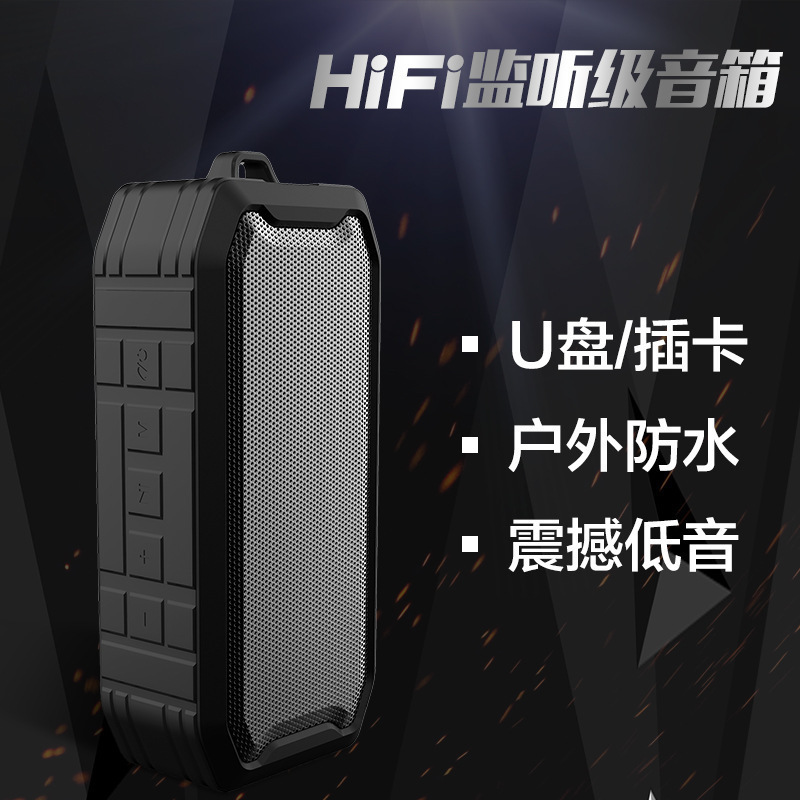 IPX7蓝牙音箱