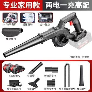 Lithium Battery Blower Industrial Household Small Rechargeable Blowing and Suction Electric Blowing and Suction Dual-Purpose Dust Collector Hair Dryer Wholesale