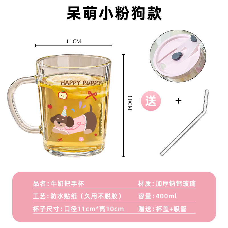 玻璃杯女生高颜值办公室水杯家用带盖带把手咖啡吸管杯耐高温杯子|undefined