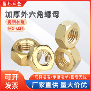 H62�S�~��������ñ�ݽzĸϵ�Эh����ɫ�����~��ĸM2M3M4-M36ϵ��