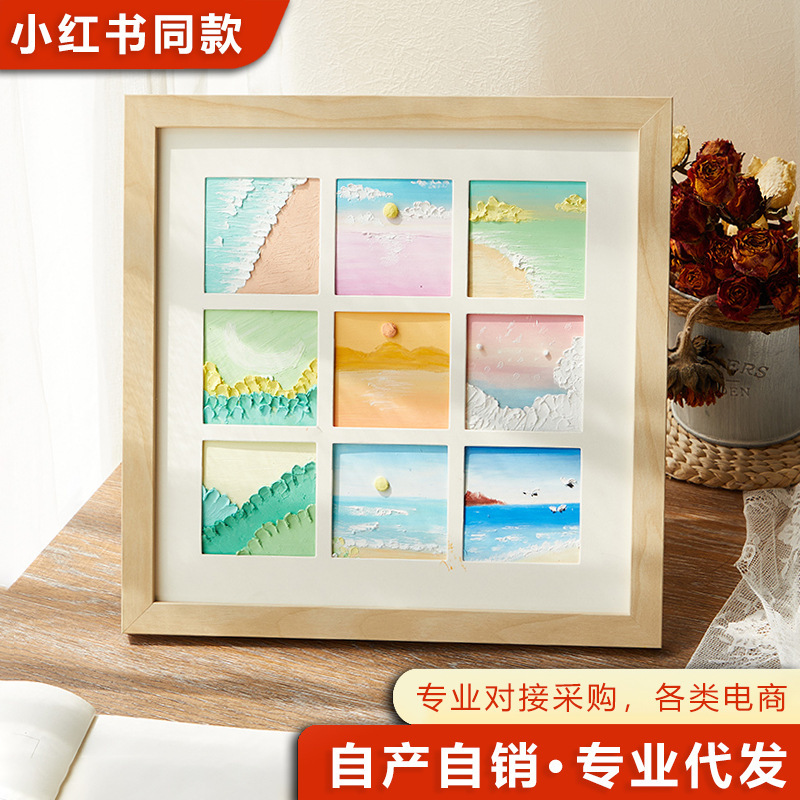 Oil Pastel Photo Frame Display Stand DIY 15X15 Square Picture Frame Four-Grid Nine-Grid Preservation Handmade DIY