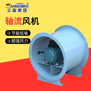 定制轴流风机厂房通风低噪音大风量工业除尘管道式排烟