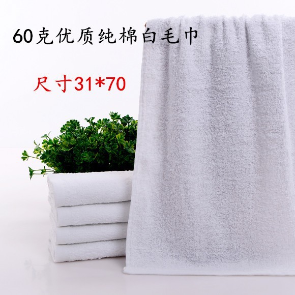 21 60 그램 목욕 (32*72)