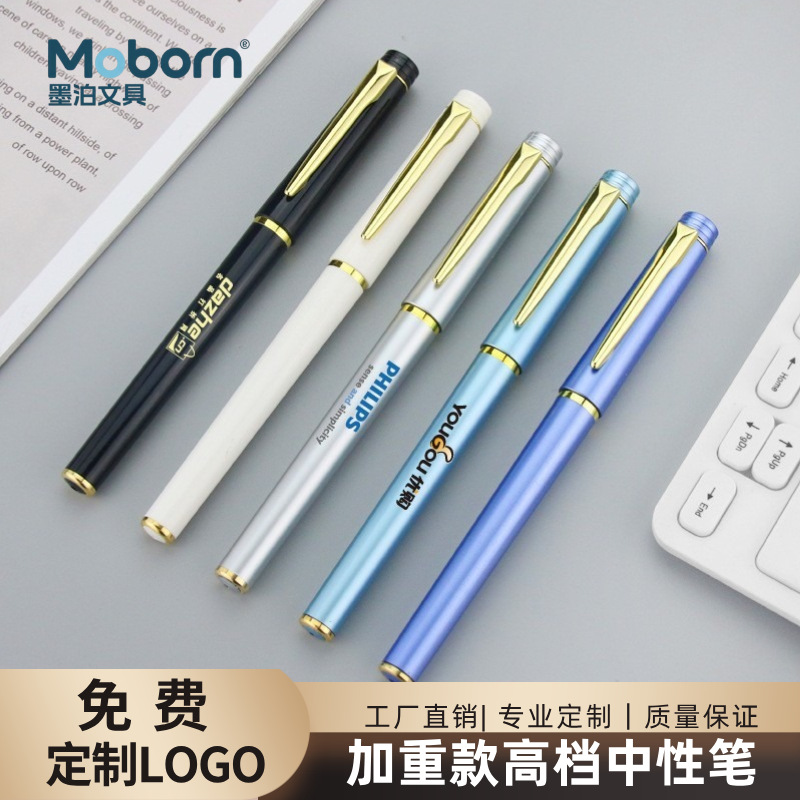 High-End Advertising Pen with Logo Printed on It, Metallic Texture, Business Signature Pen, 0.5 Black Carbon Ink Pen, Gel Pen, Ballpoint Pen