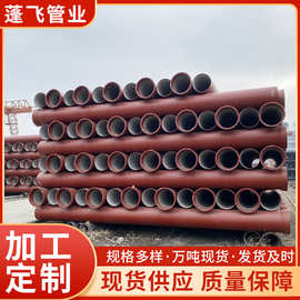 球墨铸铁管 三通 短管  规格多样DN300球墨管 排水管球墨铸铁弯头