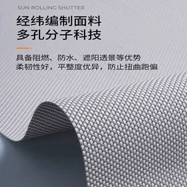 百叶窗帘;卷帘;成品窗帘