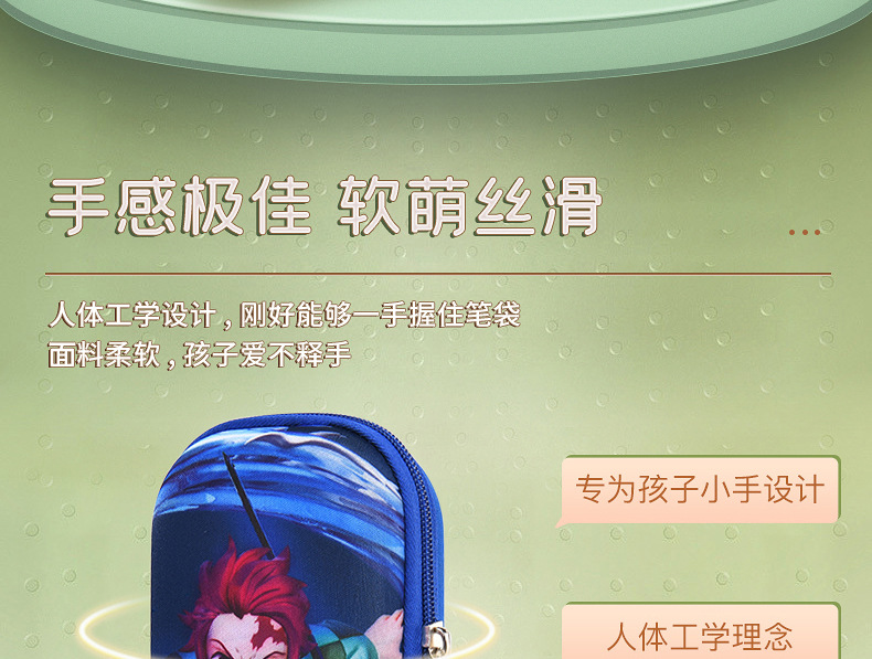 鬼灭文具袋_11.jpg