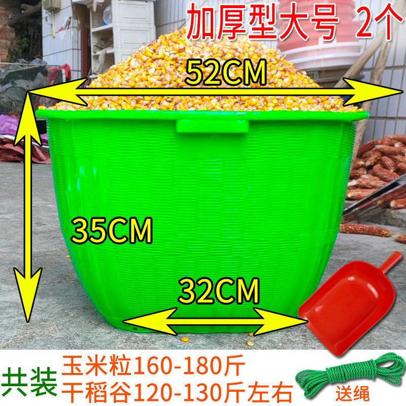 プラスチックのカゴの羅兜の大きいサイズは厚いです。|undefined