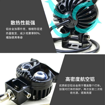 Dual-Color High and Low Beam – Motorcycle headlights, headlights