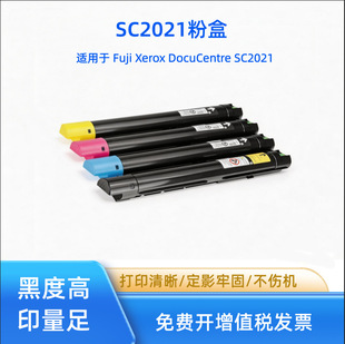 �m��ʩ��SC2021�ۺ� CT202400 CT202401 CT202402 CT202403ī�ۺ�