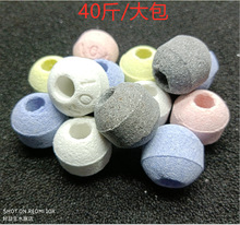 40斤五色石英球纳米过滤细菌鱼缸球材料生化陶瓷环石英鱼缸奈米球