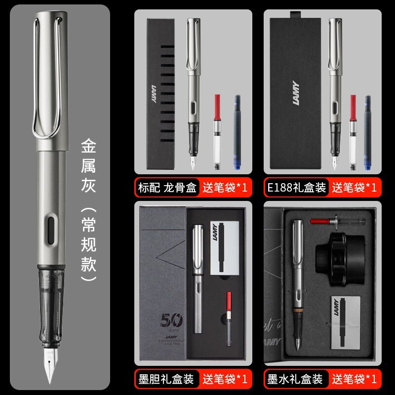 德国LAMY凌美钢笔正品恒星系列墨水礼盒男女高档商务办公送礼刻字|undefined