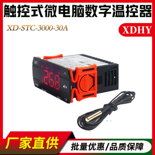 STC-3000 �|��ʽ���֜ؿ��� ��������C��씵�@�ؿ؃x 0.1����