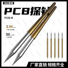 P156- ��^ P156-G/E/A/B/D ϵ�� PCB̽�y� ������僽��|�c