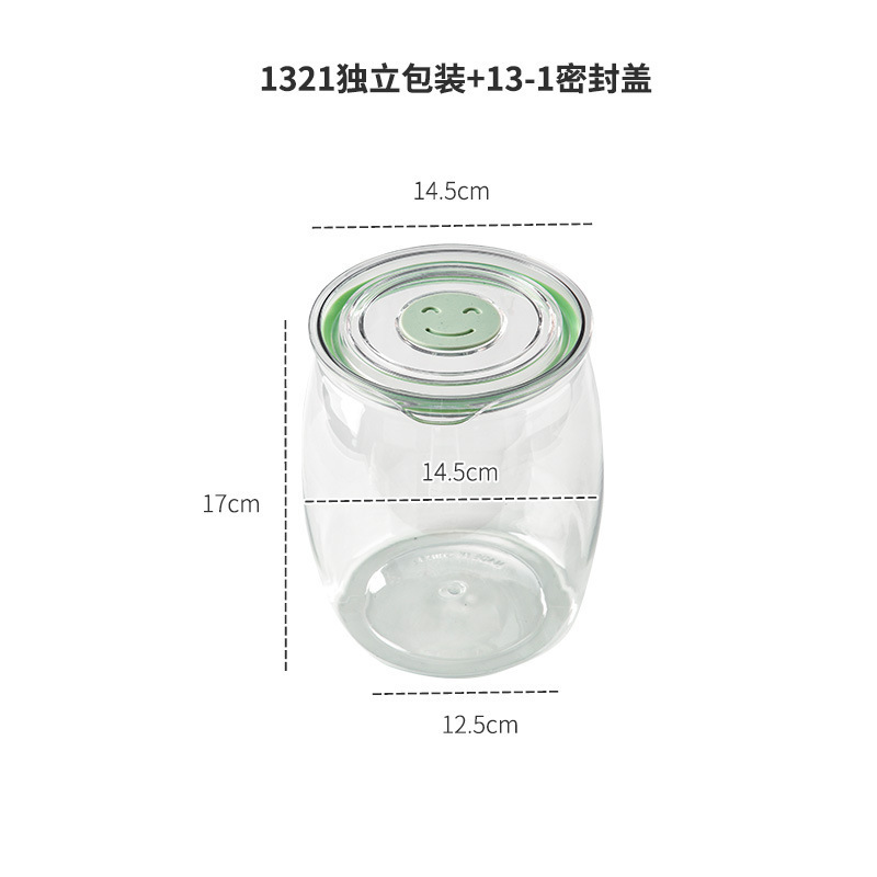 爆款密封防潮罐 五谷杂粮坚果干果茶叶储物罐 收纳陈皮药材密封瓶|undefined