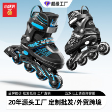轮滑鞋工厂批发 小状元301初学全闪单鞋成人单排儿童溜冰鞋厂家