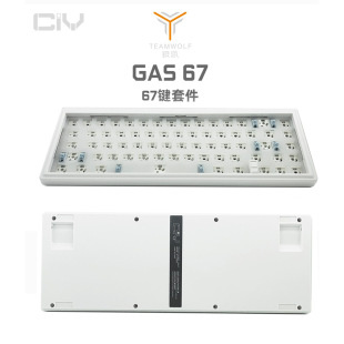 ����CIY GAS67����⚤RGB������ƻ��Cе�I�P�׼������S���о�