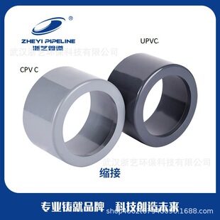 CPVC �s���aо���� �\��&Phi;25-20-&Phi;140-110 ��h��ˇ�h��