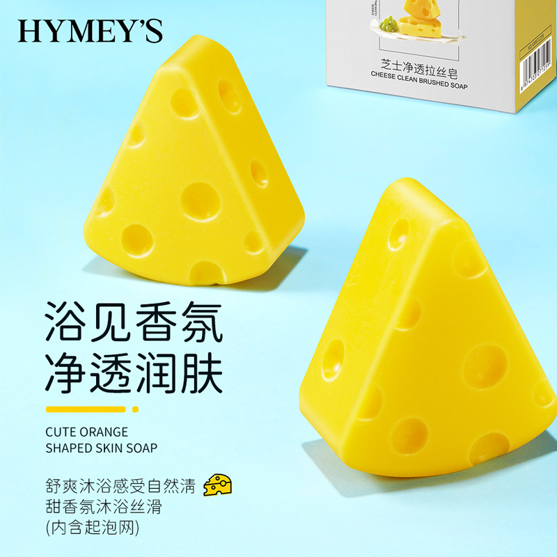 Imagen belleza queso claro dibujo jabón limpieza suciedad claro poro cuerpo limpieza jabón hecho a mano al por mayor