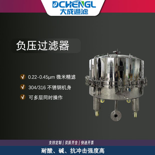 ���P�ؓ����V����^�V����չ�Һˮ�ͷ��x��ճ�V304/316L���