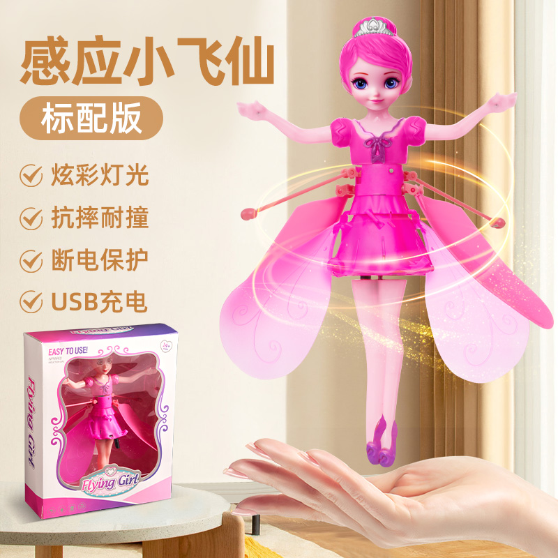 인덕션 Xiaofeixian-Pink [USB 충전 케이블이 포함된 표준 버전]