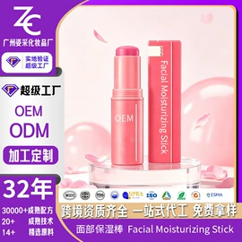 面部护理加工;个人护理加工;面部精华加工