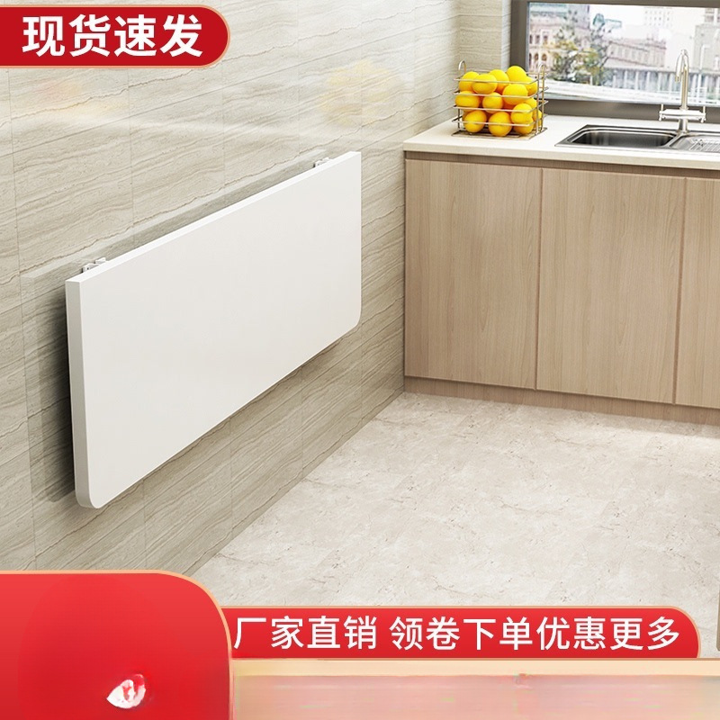 Wall-Mounted Folding Table for Home Use, Small Apartment Dining Table, Wall-Mounted Table, Kitchen Folding Countertop, Simple Wall Dining Table