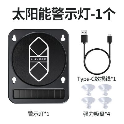 Wiring Required, Suction Cup Type, Other lights - intelligence
