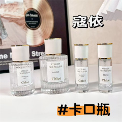 高档便携式30ml卡口香水分装瓶50ml玻璃按压喷雾瓶10ml塑卡空瓶子