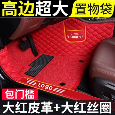 Modelə uyğun ayaqaltı: car interior accessories, large anti-dirt - double-layer-with-threshold-protection-red-leather-red-silk-loop