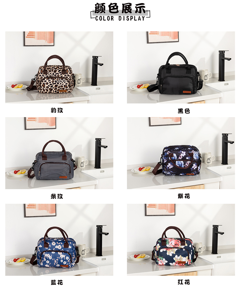 奶茶蛋糕烘焙食品保温包