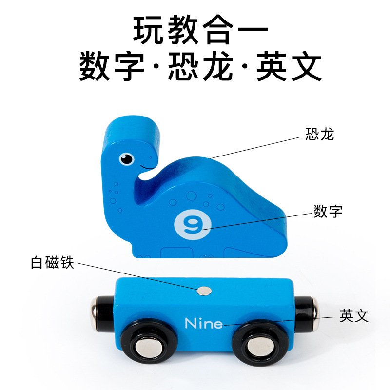 CPC Amazon madera dinosaurio magnético pequeño tren vagón apilado bloques de construcción altos juguetes educativos cognitivos para niños
