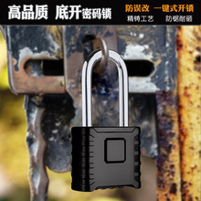 新品大号加长条户外防雨仓库大门货车房车数字密码锁挂锁锁头