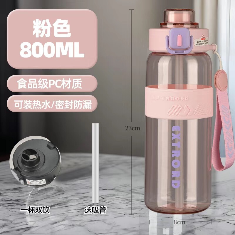 屋外メンズタンブラー大容量スポーツウォーターカップ夏の学生ポータブルダブルストロー高温耐性プラスチックカップ|undefined