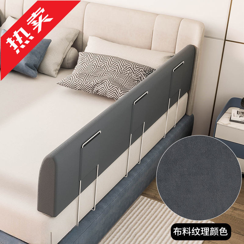 Fence Bed Fall Guardrail Bedside Baby Anti-Fall Crib Fence Barrier Children's Fence Factory Side Soft-Packed Bed