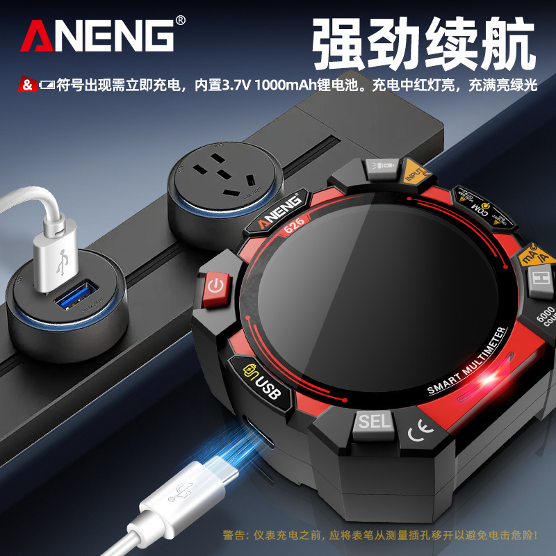 ANENG 新しいマルチメータインテリジェント高精度デジタルマルチメータ多機能二重管ヒューズ抗火傷計器|undefined