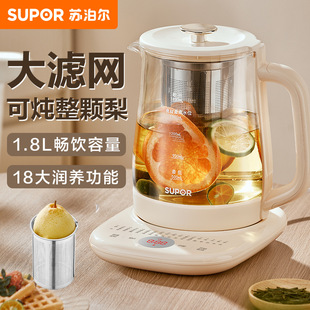 Supor Health Pot Large Capacity Water Kettle Fully Automatic Constant Temperature Electric Water Kettle Tea Maker Sw-18Yj15A