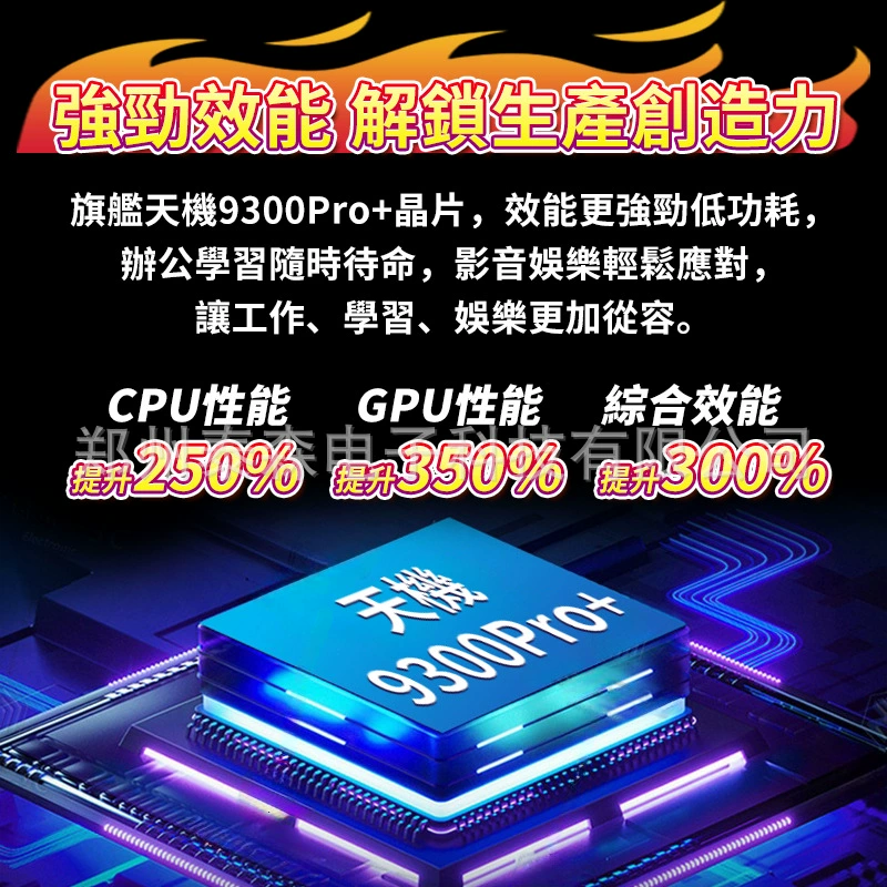 P90ProMax высокопроизводительный планшет Android 10,1 дюйма 5G Genshin Impact Google Store 16+1024GB