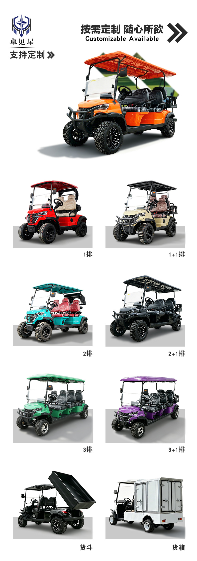 Golf carts for export: 6-seater and 8-seater electric golf carts for scenic area tourism, sightseeing, and use in guesthouses and hotels