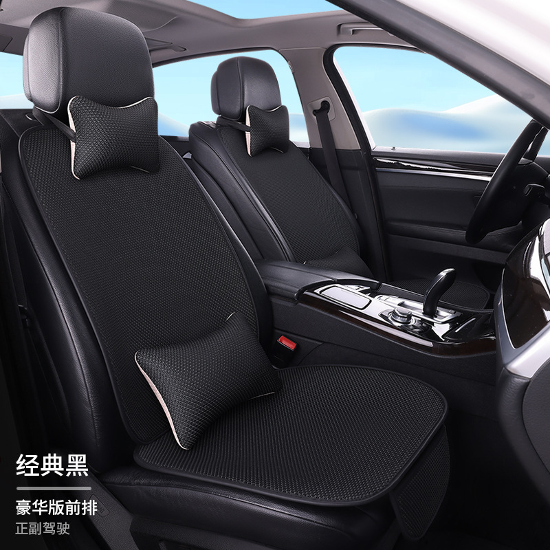 四季通用自動車シートクッション通気氷糸7点セット|undefined