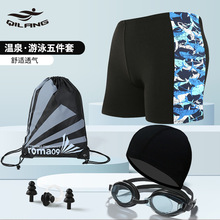 大码泳裤新款男士游泳裤防尴尬厂家直销平角温泉加大宽松男款泳裤