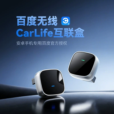 Car Interconnect Box Converts Wired Carplay to Wireless Carlife, Supports Android Phones Such as Vivo, Xiaomi, Oppo, Etc (Simsiz CarPlay və Android Auto) - m7-neutral-android-phone-original-car-wired-carplay-to-wireless-carlife