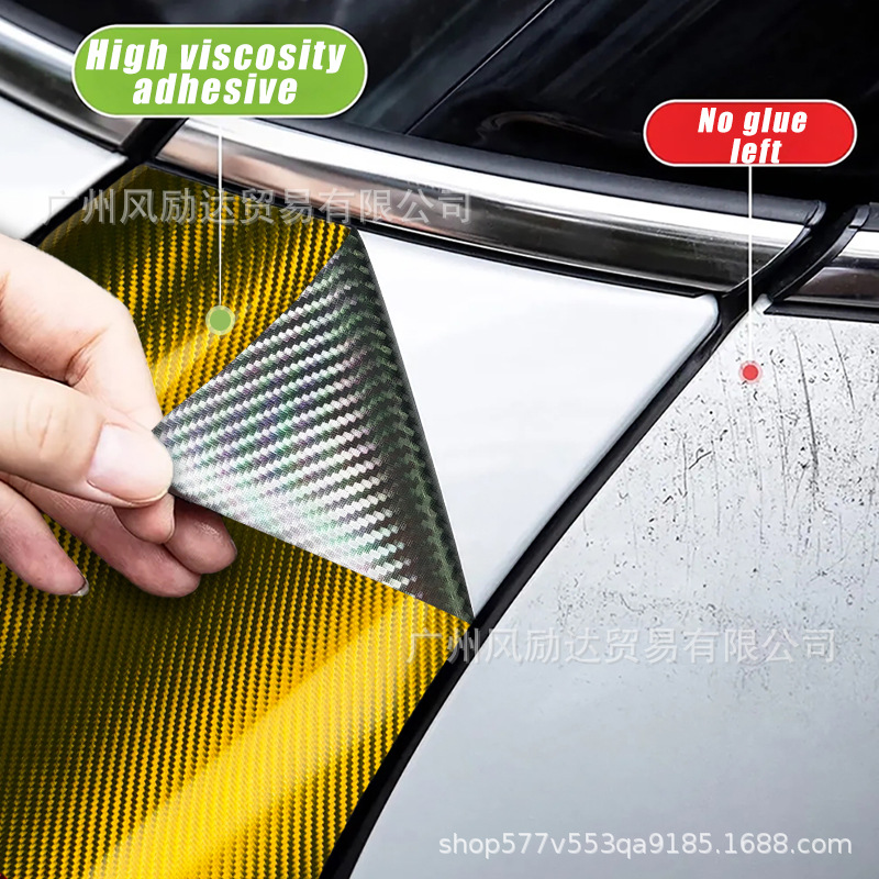 Cross-Border New Product Pet Forged Imitation Carbon Fiber 6D Electroplated Metal Red Gold and Silver Sticker Interior Rearview Mirror Film