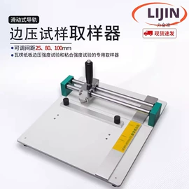 测定仪;其他试验机;硬度计