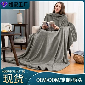 法兰绒毯;女士家居服;绒毯