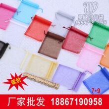 ���N������ɫ��������ϲ�Ǽ����YƷѩ�������yƷ�ռ{���鼆�� 7X9