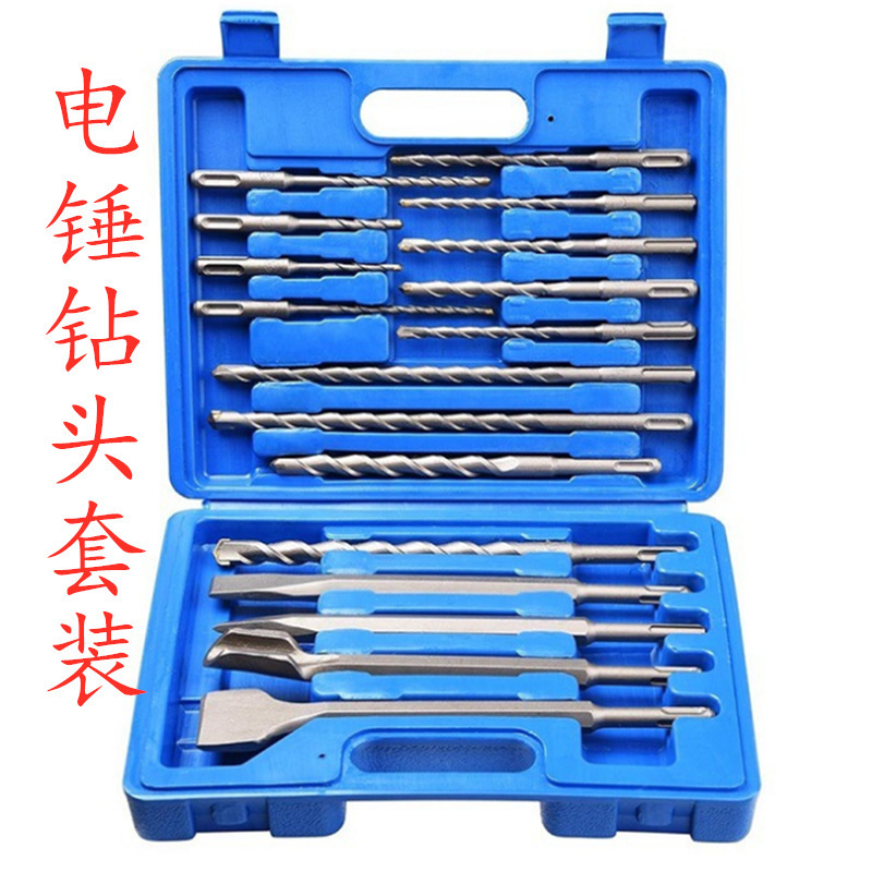 电锤钻头混合装17件套圆柄方柄尖凿扁凿U型凿冲击打墙混泥垒德株