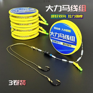 Dali Malin Main Line Set Finished Product with Double Hooks Tied Fishing Line for Black Carp and Grass Carp, Complete Set for Large Catches